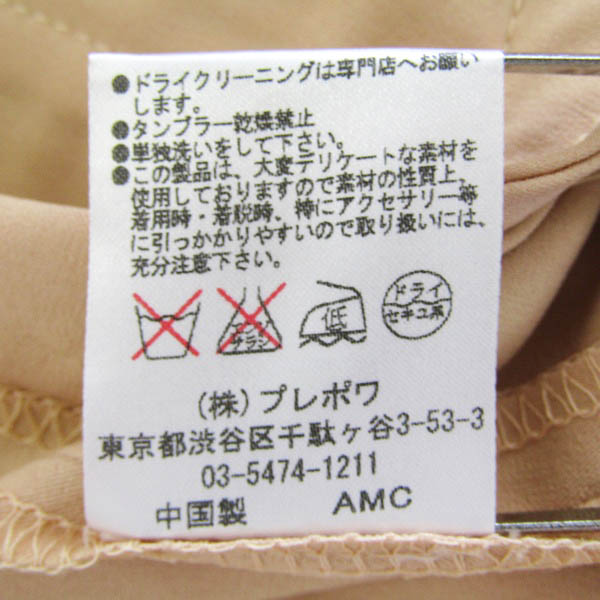 Tc 新品未使用 ワンウェイ One Way Mサイズ ジャケット レディース Smasell スマセル 公式通販 サスティナブルアウトレットモール スマセル Tc 新品未使用 ワンウェイ One Way Mサイズ ジャケット レディース Smasell スマセル 公式通販 サスティナブルアウトレットモール スマセル