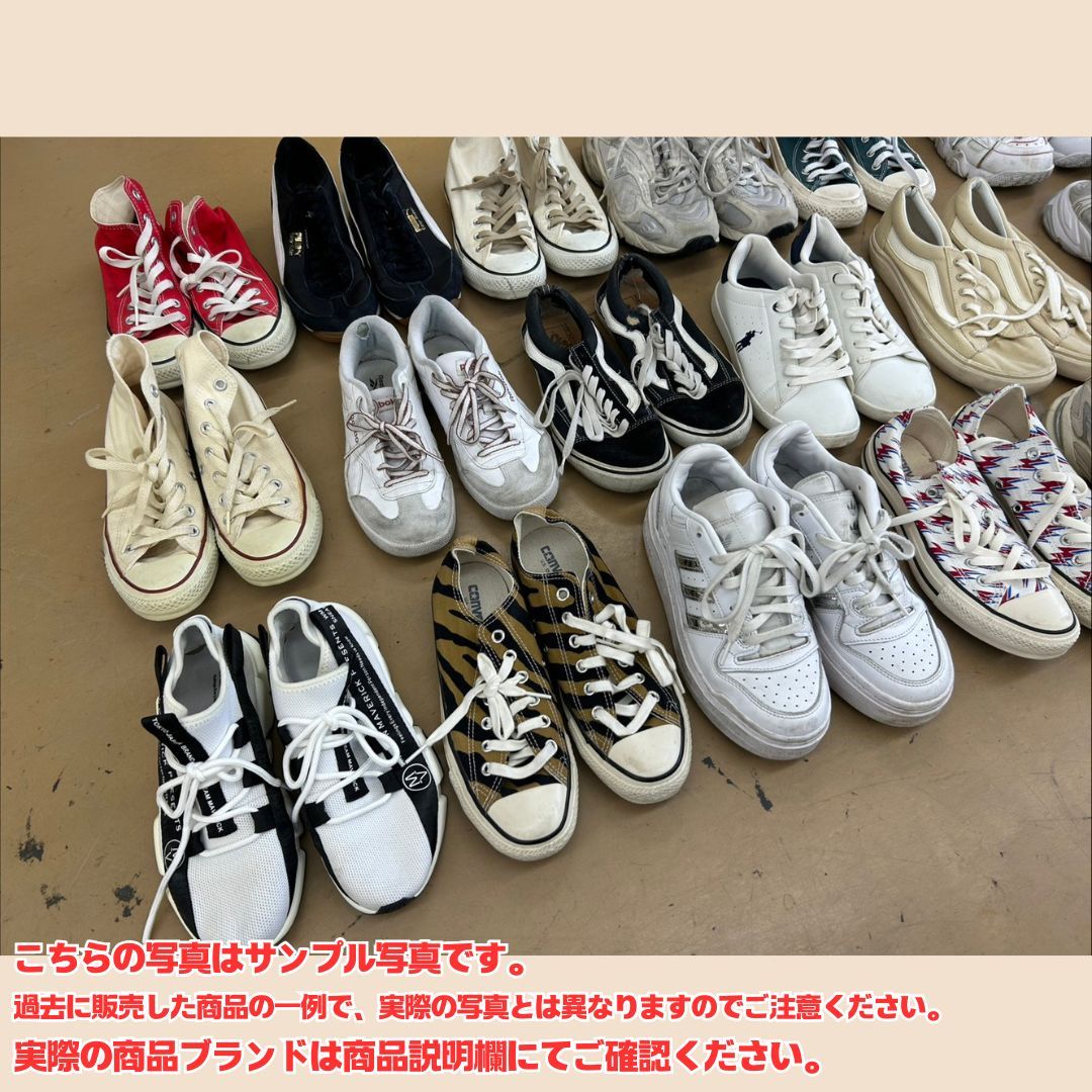 ジャンクスニーカーまとめ売り】 スニーカー 靴 ランダム 20足 古着 