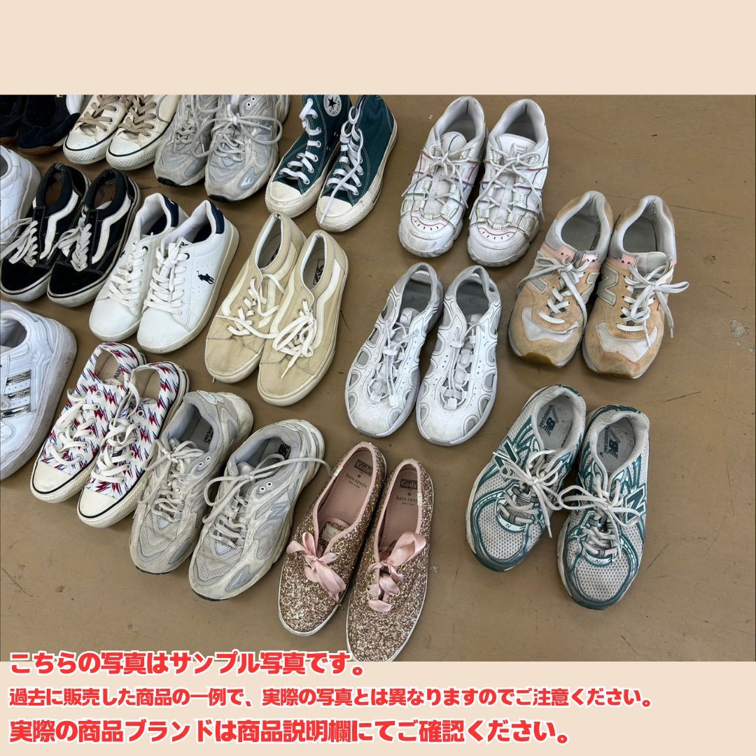 ジャンクスニーカーまとめ売り】 スニーカー 靴 ランダム 20足 古着 