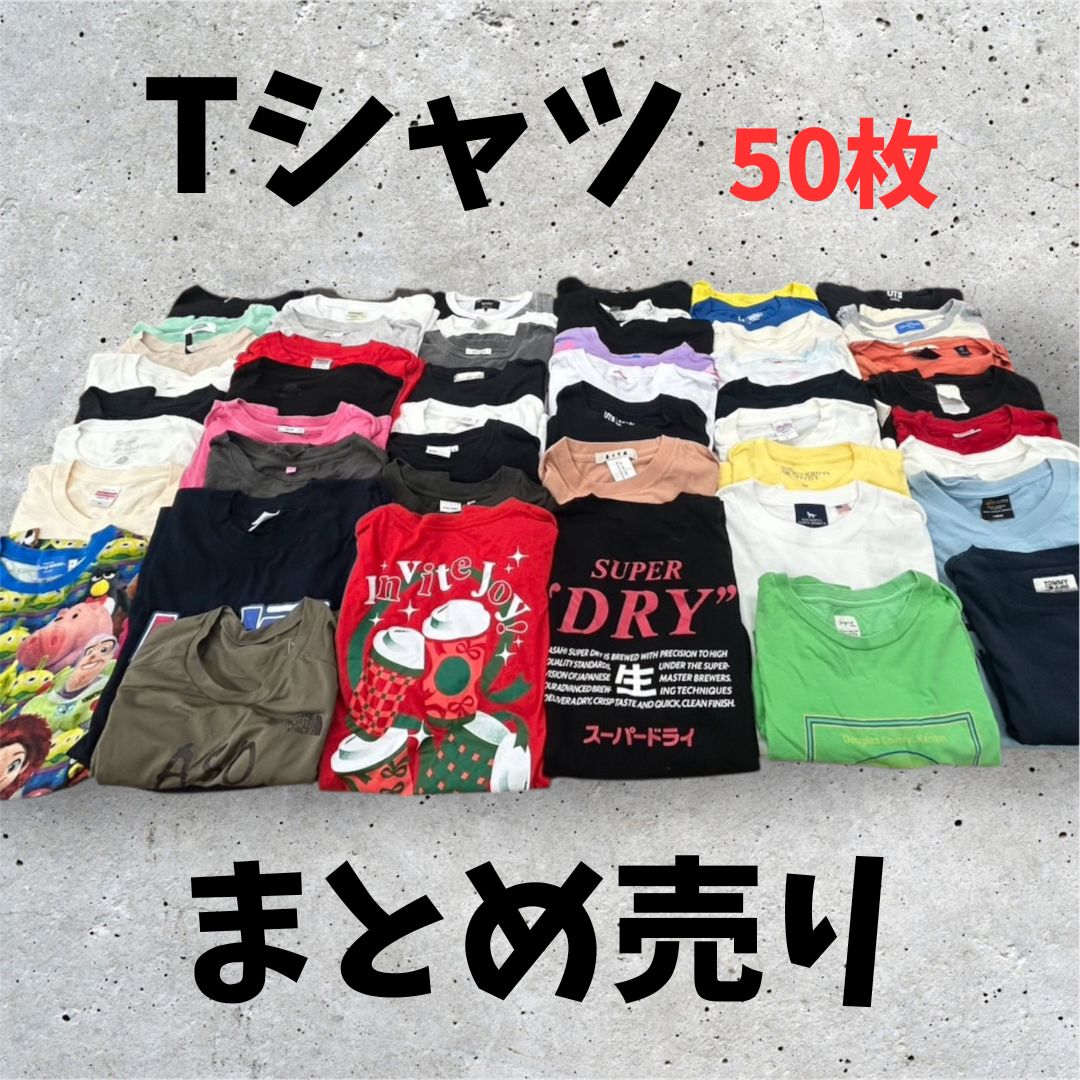 Tシャツ まとめ売り】 50枚 まとめ売り!! サイズランダム リメイク 