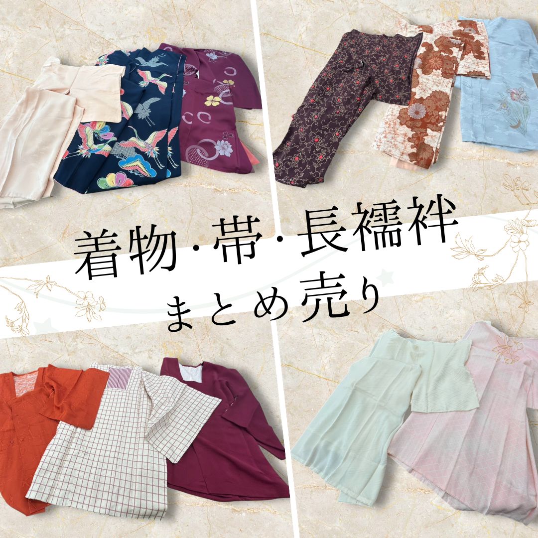限定 1箱✨】 着物 帯 長襦袢 羽織り まとめ売り!! 和風 リメイク 素材 
