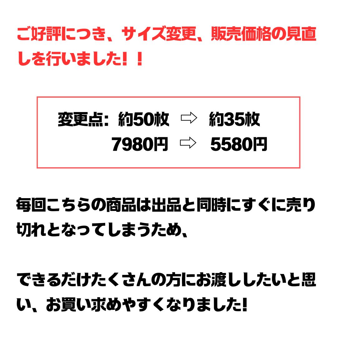 ご好評につき、サイズ・価格変更しました⭐️【レディースまとめB 
