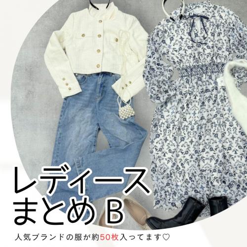 古着 仕入れ USED 通販 まとめ売り - SMASELL（スマセル）