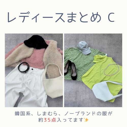 古着仕入れならSMASELL（スマセル） 古着 仕入れ USED 通販 まとめ売り