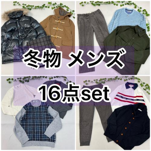古着卸【まとめ売り200点】春夏物多め メンズ・レディース混載 人気 