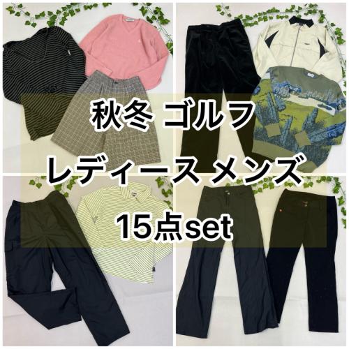 古着卸【まとめ売り200点】春夏物多め メンズ・レディース混載 人気 
