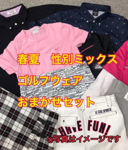 古着仕入れならSMASELL（スマセル） 古着 仕入れ USED 通販 まとめ売り 