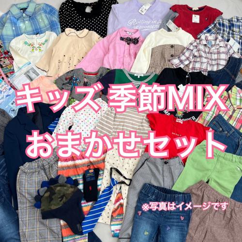 子供服　女の子　大量　まとめ売り 約60点 セット　130.140.150 等 楽天市場】【送料無料】【メール便不可】裏起毛襟ロゴプル
