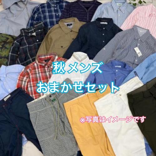 洋服まとめ売り 古着仕入れならSMASELL（スマセル） 古着 仕入れ USED 通販