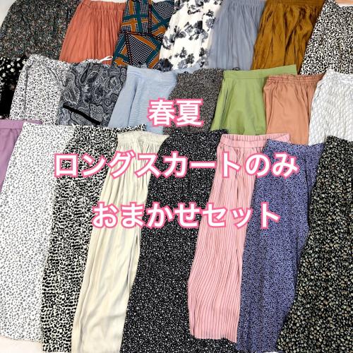 アパレル古着 卸 仕入れ】3箱約150点+ミドルブランド1箱約50点