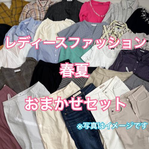 ②アパレル古着 卸 仕入れ 1箱160サイズ◇ ミドルブランド含 
