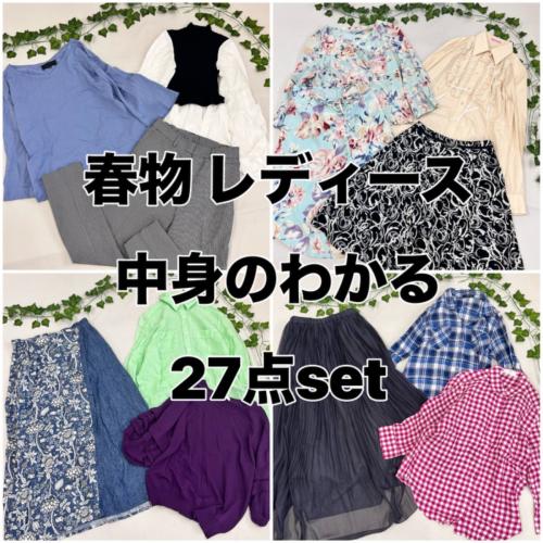 春物 レディース 27点 セット UNTITLED Reflect ROPE UNIQLO 他 ...