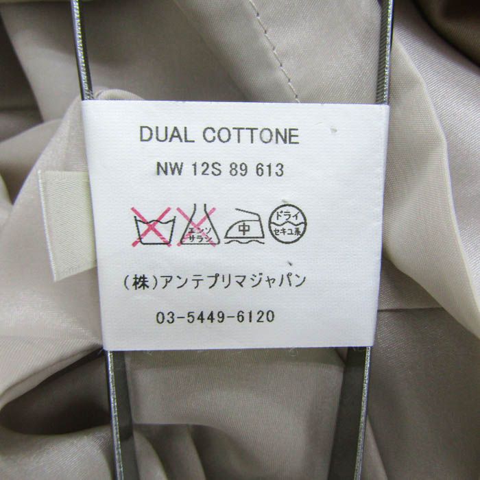 ANTEPRIMA ノースリーブワンピース ラウンドネック サイズ40 ベージュ 