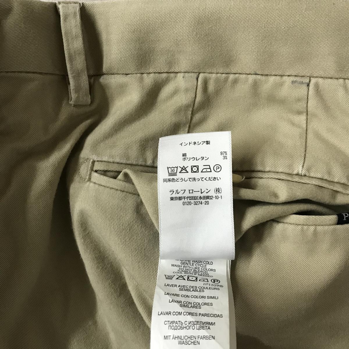 Polo Ralph Lauren ポロ ラルフローレン パンツ チノパン スラックス メンズ サイズ31 32 ベージュ 76 Smasell スマセル 公式通販 サスティナブルアウトレットモール スマセル