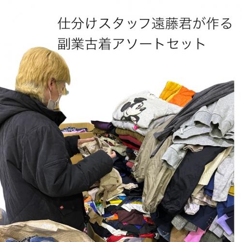アメリカ古着 ブランド古着 まとめ売り 65点 業者向け 古着まとめ 