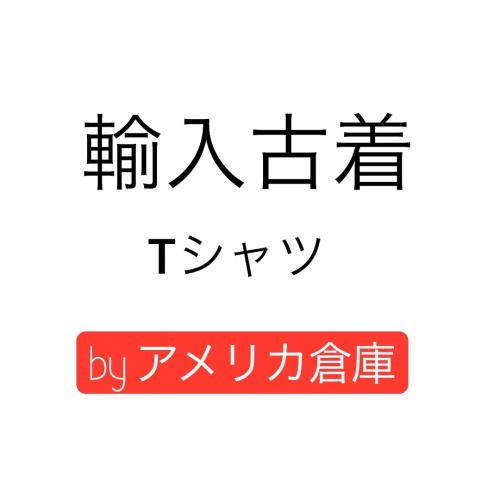 古着仕入れならSMASELL（スマセル） 古着 仕入れ USED 通販 まとめ売り