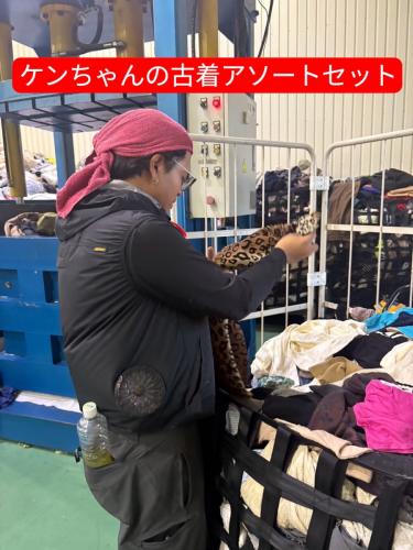 古着 仕入れ USED 通販 - SMASELL（スマセル）