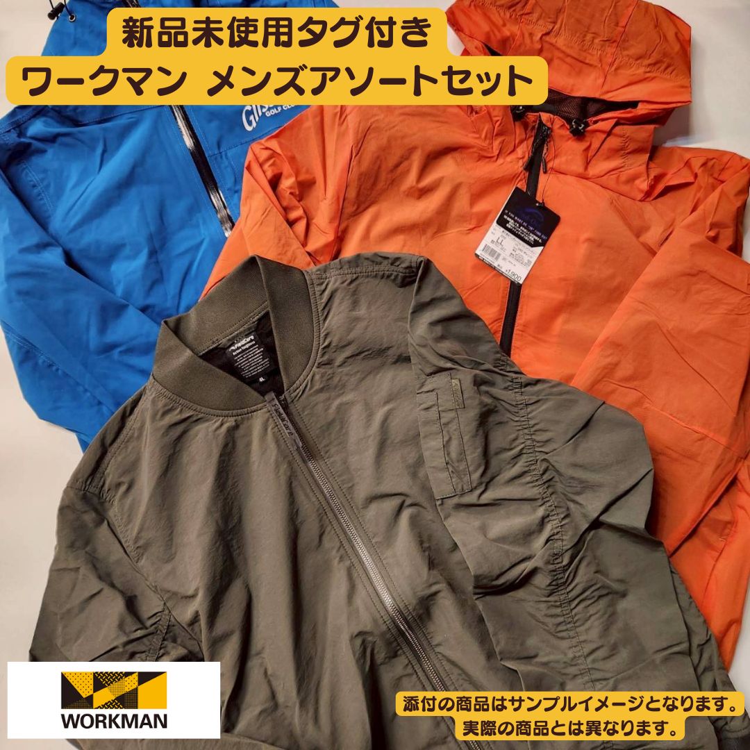 新品未使用タグ付き ワークマン メンズアソートセット|サイズミックス 