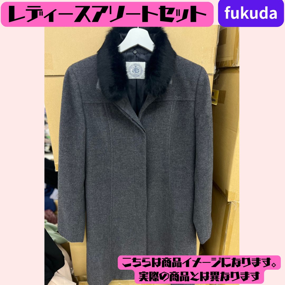 レディースアソートセット 45〜50着|トップス・アウター・ボトムスMIX 
