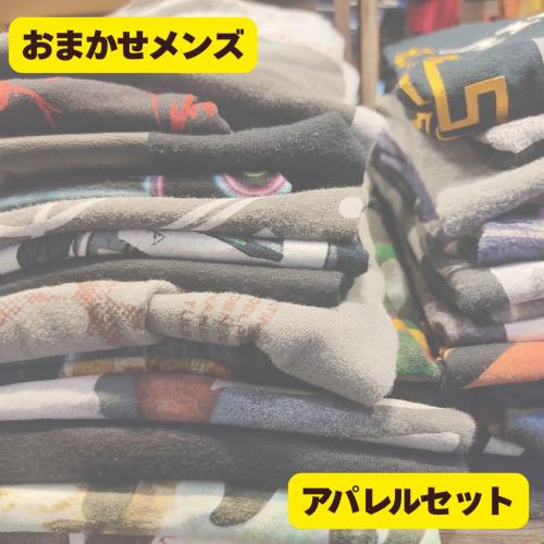 古着仕入れならSMASELL（スマセル） 古着 仕入れ USED 通販