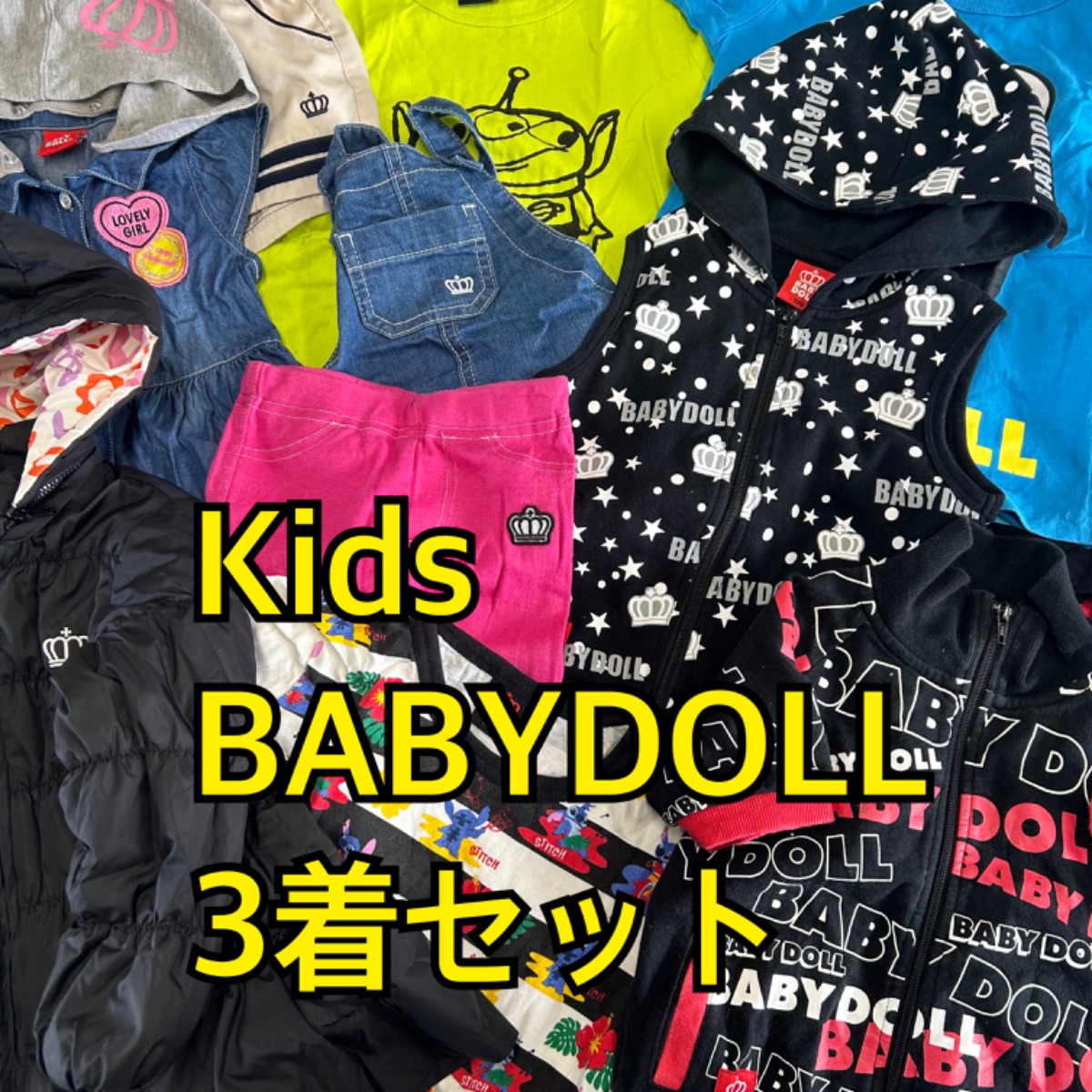 【SALE】【夏物14点セット・140cm】BABYDOLL まとめ売り 男の子 SALE】【夏物14点セット・140cm】BABYDOLL まとめ売り 男の子