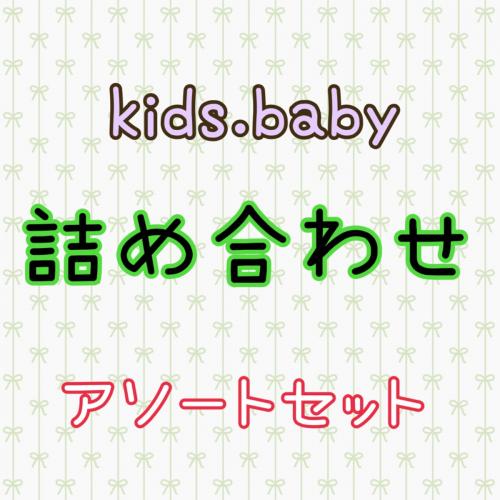新品未使用入り　男の子　150サイズの服など　大量41点まとめ売り 1454 まとめ売り 男の子 150サイズ - メルカリ