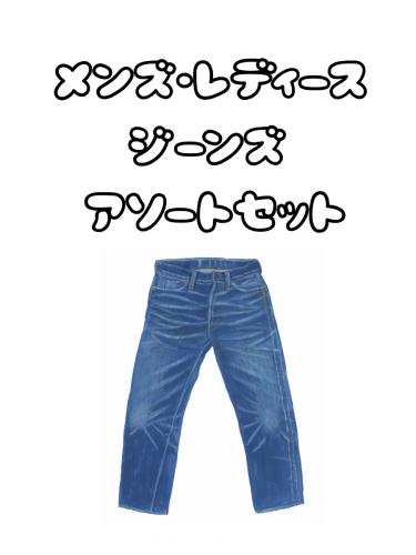 転売 せどり フリマ オシャレ 古着 大量 ブランド 激安 ファッション 服 パンツ コート 靴 鞄 メルカリ古着転売で売れる服のブランド18選【古着せどり】