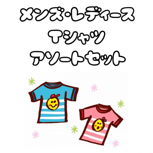 【200点セット1着30円】 年末棚卸し商品のためお安く出品中♡　古着　転売　フリマ　激安　せどり　レディースメイン　まとめ売り　長袖カットソー  アウター　ボトムス　福袋　 古着を1点200円以下で仕入れ SMASELL（スマセル） 古着 仕入れ USED