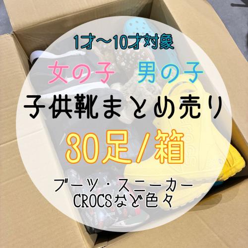 1点100円以下✨】UNIQLO/GU/GAPなど ファストブランド 春夏アイテム 