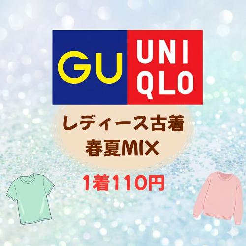 1点100円以下✨】UNIQLO/GU/GAPなど ファストブランド 春夏アイテム