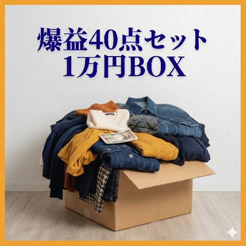 【K014】 1着110円 GU/UNIQLOレディース古着 秋冬MIX|ニット/スウェット/軽アウター等|50着セット5,500円 K014】 1着110円 GU/UNIQLOレディース古着 秋冬MIX|ニット/スウェット