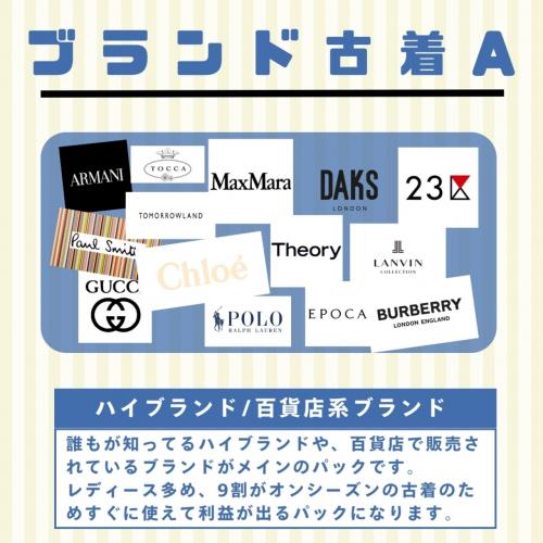 古着まとめ売り　50点　セット　アソート　卸　ベール 2025年最新】古着 ベール売りの人気アイテム - メルカリ