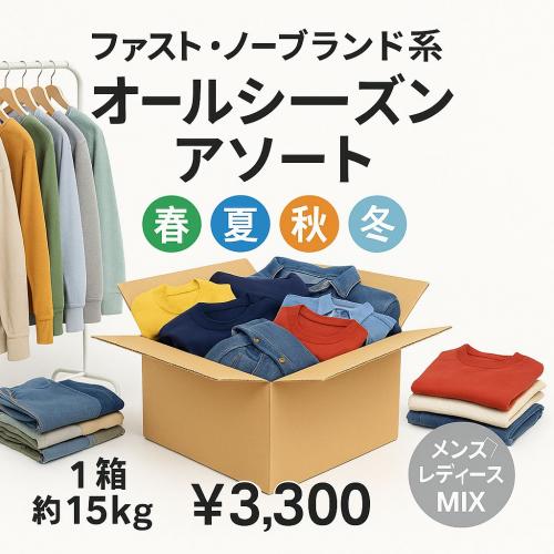 ★*★様 アメリカ古着　ブランドシャツ　長袖　ミックス　まとめ売り　40着セット U021】 1着110円 アメリカ古着 メンズ長袖シャツMIX|チェック