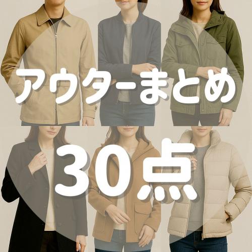 アパレルまとめ売り】200点 10000円 古着 激安 せどり 卸し 転売OK 物販