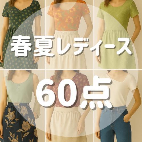 古着まとめ売り 古着仕入れならSMASELL（スマセル） 古着 仕入れ USED 通販