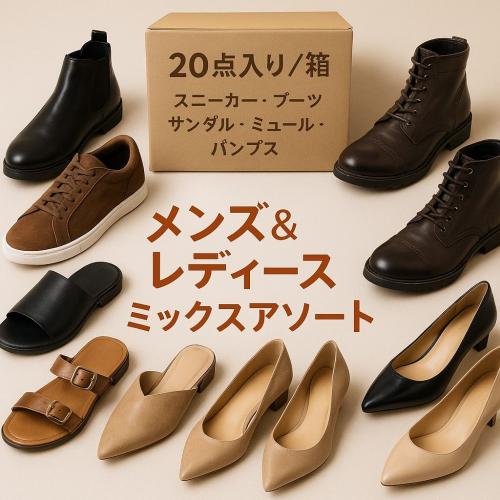 1着100円】ファストブランドまとめ レディース メンズ トップス