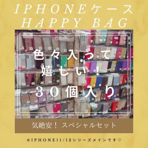 Unite | ユナイト アウトレット セール 通販 - SMASELL（スマセル）