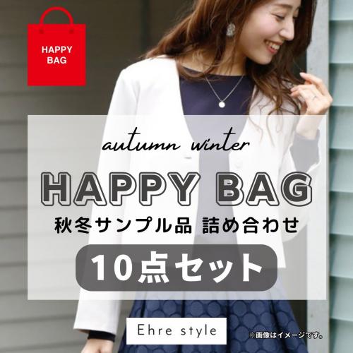 1点260円 レディース服50点まとめ売り(新品・未使用品含む) SMASELL（スマセル）公式通販 - サスティナブルアウトレットモール