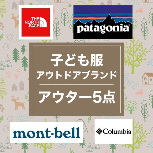 海外こどもふく/まとめ売り/3.4.5歳 ZOOLAND Yahoo!店 トップページ | ベビー・キッズファッション