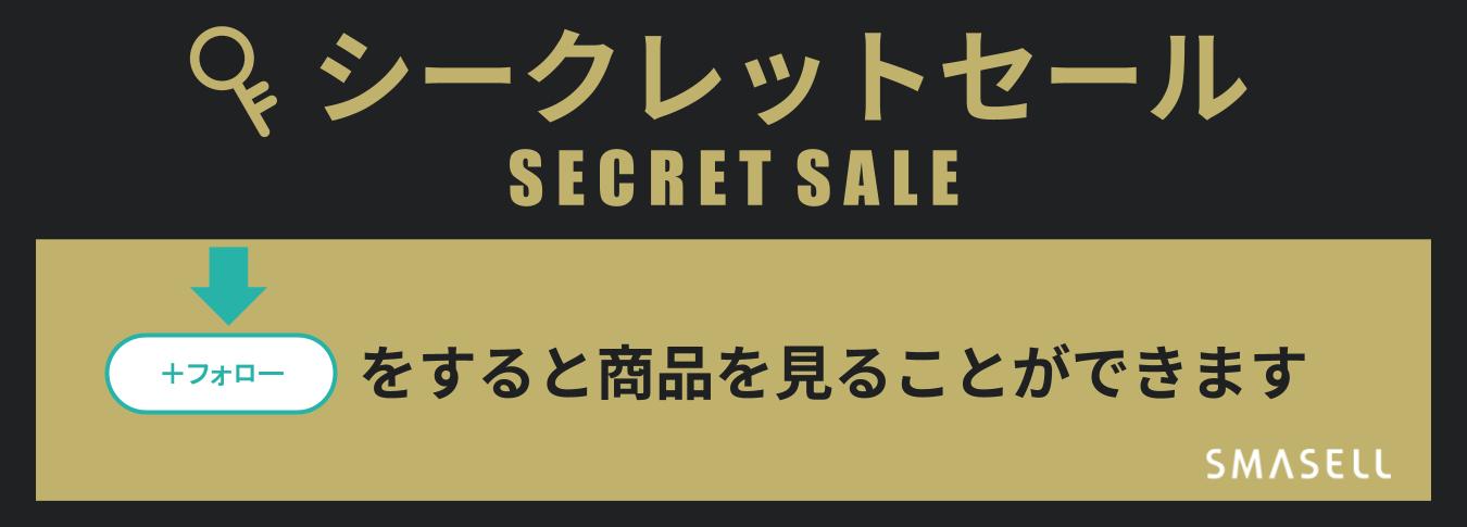 こちらのページはフォロワーのみに公開しております