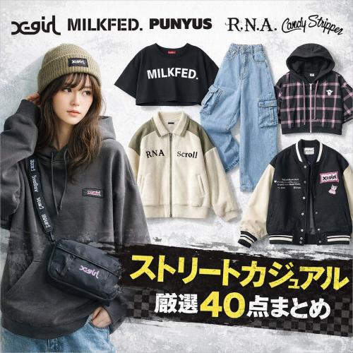 古着仕入れならSMASELL（スマセル） 古着 仕入れ USED 通販 まとめ売り