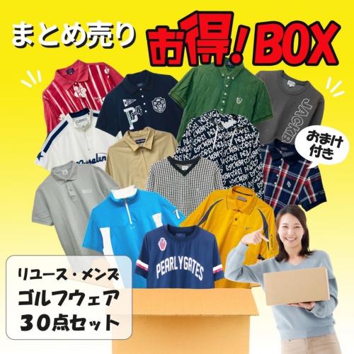 中古衣料まとめ売り 24000 古着仕入れならSMASELL（スマセル） 古着 仕入れ USED 通販 まとめ売り