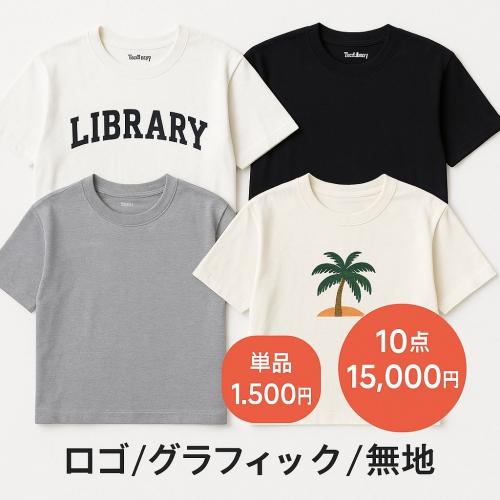 福袋ならSMASELL（スマセル） アウトレット セール 通販 まとめ売り 