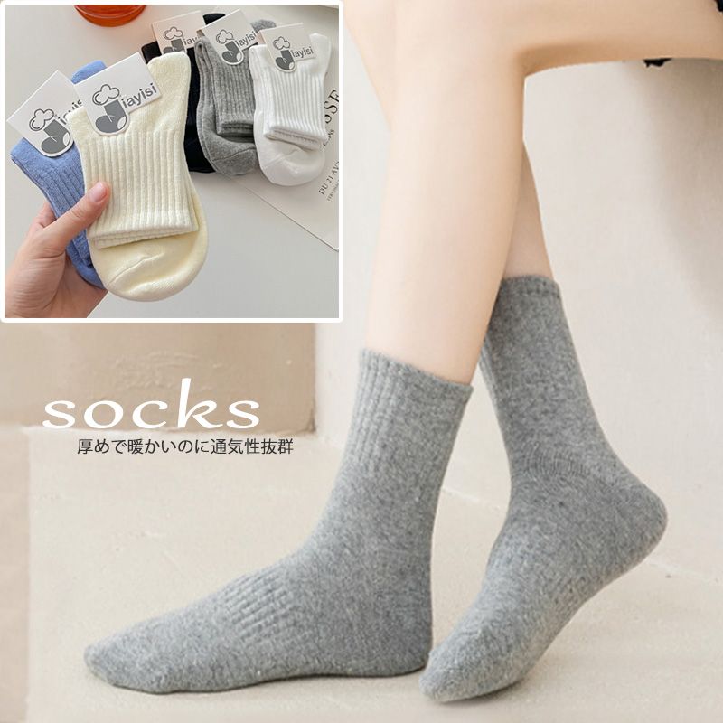 靴下 レディース ソックス おしゃれ 大人かわいい 伸縮 綿混素材 華やか シンプル 無地 万能 上品 Smasell スマセル 公式通販 サスティナブルアウトレットモール スマセル 靴下 レディース ソックス おしゃれ 大人かわいい 伸縮 綿混素材 華やか シンプル 無地 万能 上品 Smasell スマセル 公式通販 サスティナブルアウトレットモール スマセル
