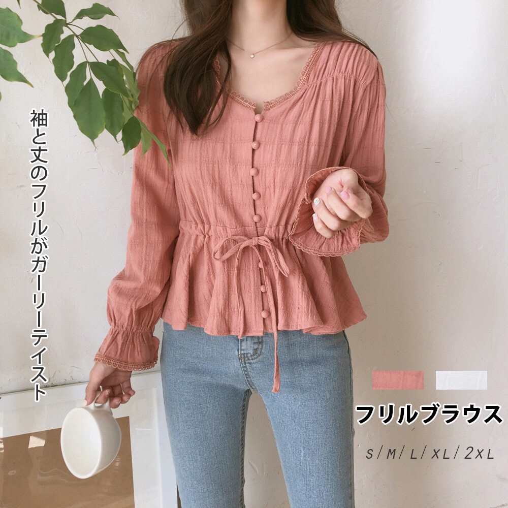 Smasell 新作 大人可愛い ブラウス ハート柄 シフォンブラウス 深vネック フリル袖 二次会 日常 通勤通学