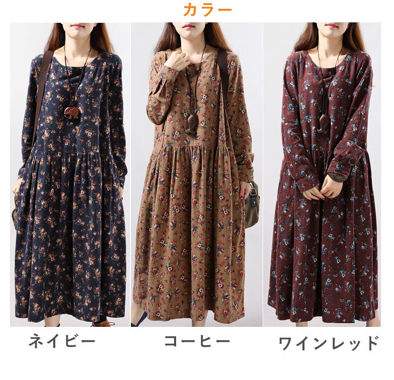 秋冬新作 ゆったり エスニック 長袖 ロング ワンピース 森ガール 花柄 秋 冬 レディース Smasell スマセル 公式通販 サスティナブルアウトレットモール スマセル