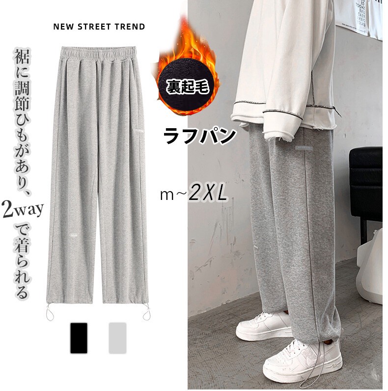 Smasell 秋冬新作 レディース 裏起毛 ジャージ ワンマイル ジョガーパンツ 日常 ラフパン ヨガ トレーニング