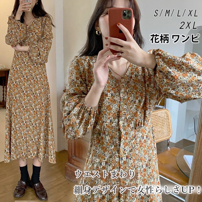 21新作 春夏 レディースワンピース シフォン 花柄 ロング ワンピース Vネックトレンド 着回し 羽織り物 Smasell スマセル 公式通販 サスティナブルアウトレットモール スマセル