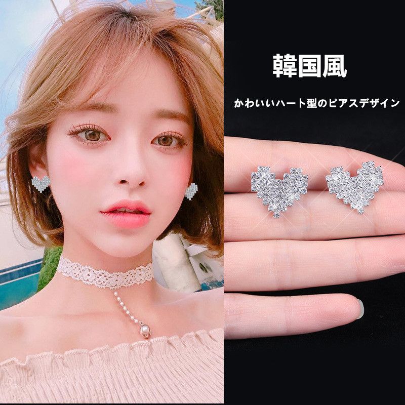 銀s925ポスト 可愛いハートきらきらピアス 韓国風 人気 アレルギー起こりにくい Smasell スマセル 公式通販 サスティナブルアウトレットモール スマセル