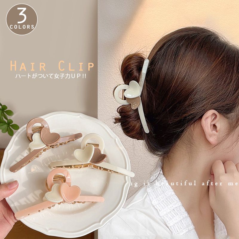 レディース キッズ ヘアアクセ ハート ヘアクリップ バンスクリップ 髪留め アップ ヘア 髪 くすみカラー Smasell スマセル 公式通販 サスティナブルアウトレットモール スマセル